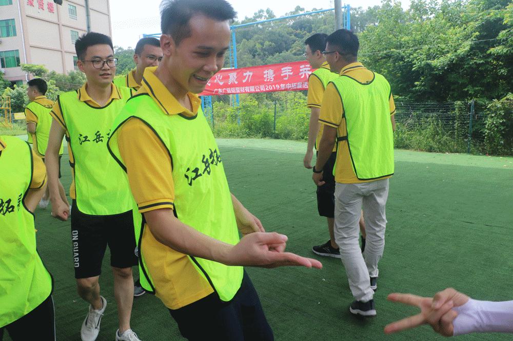 凝心聚力携手并进共创辉煌,凝心聚力谋发展携手共进创佳绩