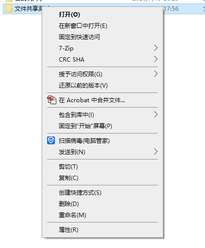 局域网电脑文件互传工具,电脑自带的局域网文件互传软件