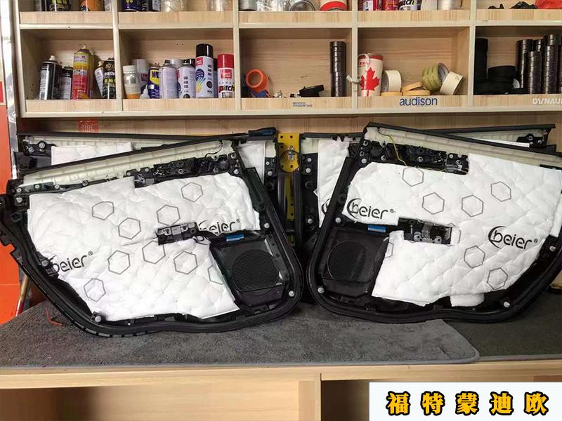 蒙迪欧索尼12喇叭音响怎么调音质,蒙迪欧升级黄金声学喇叭