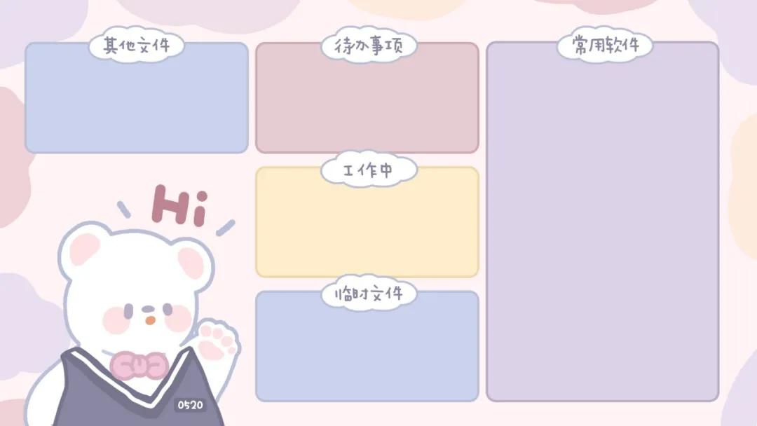 电脑分区壁纸高清原图自取,办公电脑桌面分区壁纸高清