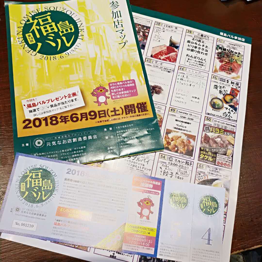 日本大阪关西机场到奈良怎么去,大阪奈良自由行攻略玩转日本之旅