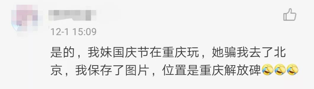 微信发原图暴露位置的后果,微信发原图泄露位置是怎么看的