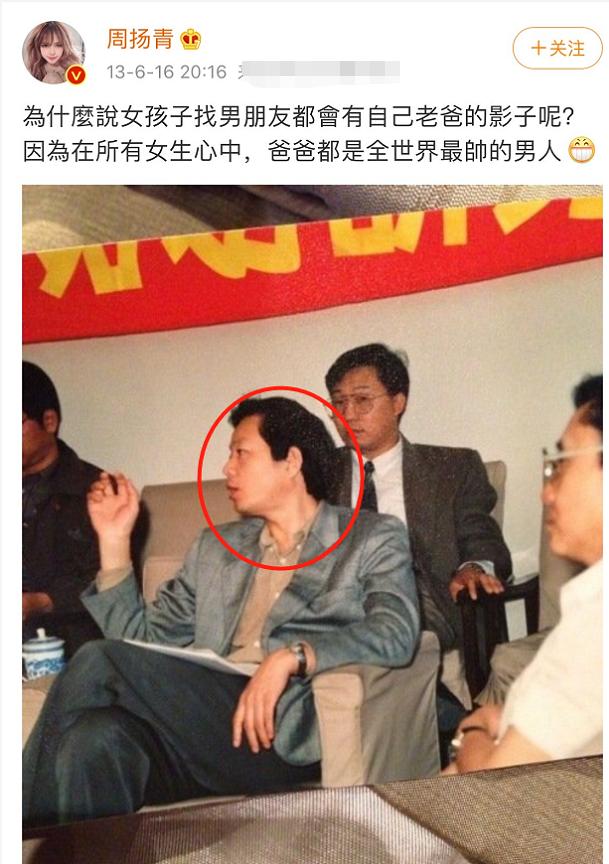 周扬青罗志祥背影,周扬青家庭身家多少亿