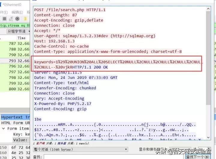 安全工程师转正面试题,工程安全专业面试题