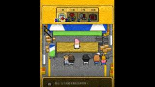 好玩的模拟经营前十名手游推荐,比较耐玩的模拟经营游戏手游推荐