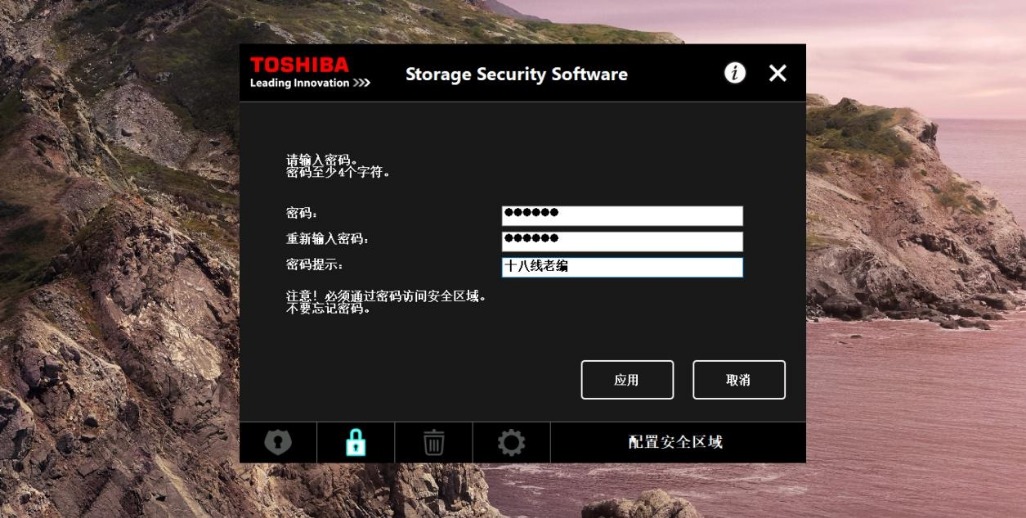 东芝移动2t机械硬盘推荐,东芝移动硬盘2t缺点