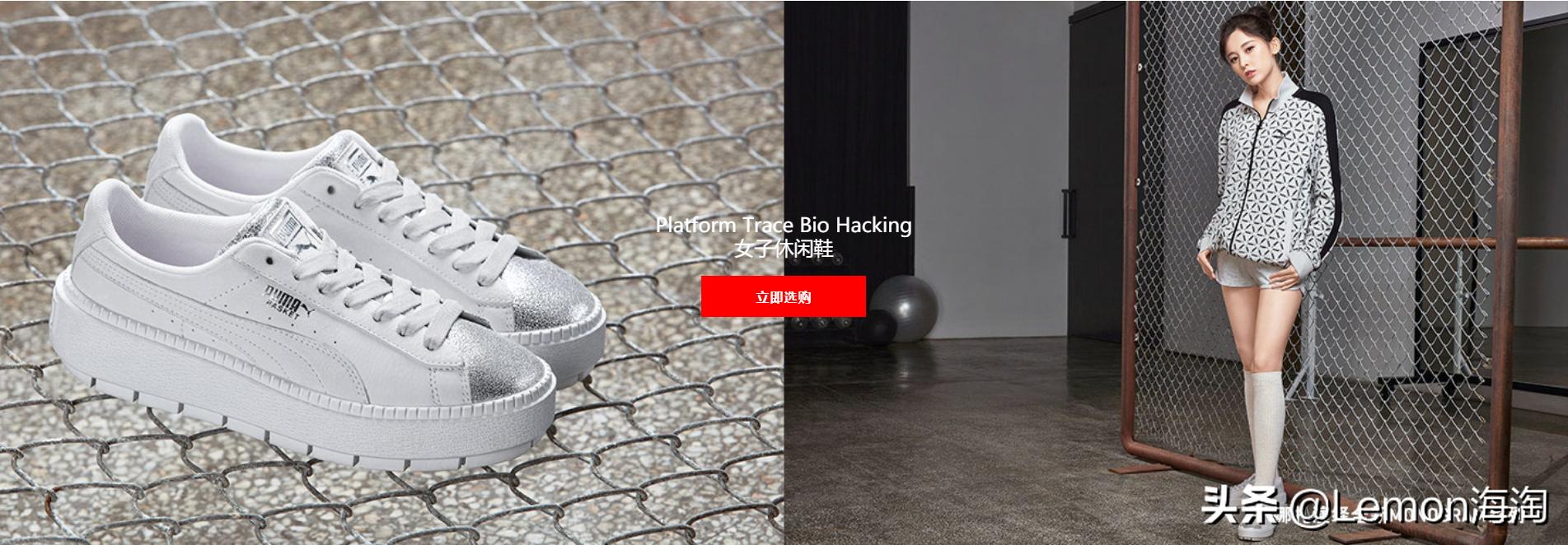 彪马特价活动,彪马5折抢购