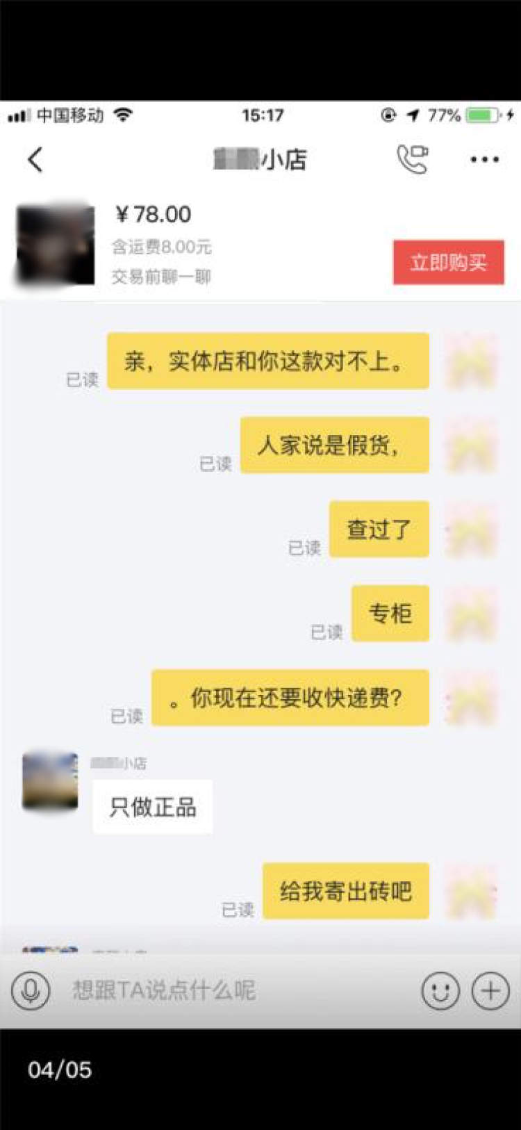 施华洛世奇低价同款,施华洛世奇国外真的便宜吗