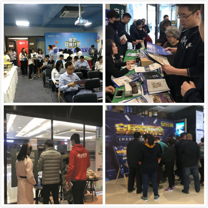 2019安居客“名企安居计划”造福更多都市人才