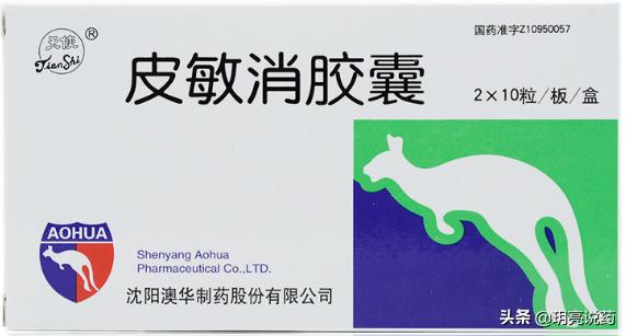 中医治疗荨麻疹皮肤痒方法,荨麻疹皮肤止痒的草药