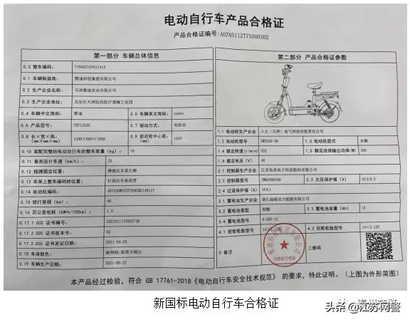 成都电动自行车跟电动摩托车区别,杭州电动自行车和电动摩托车区别