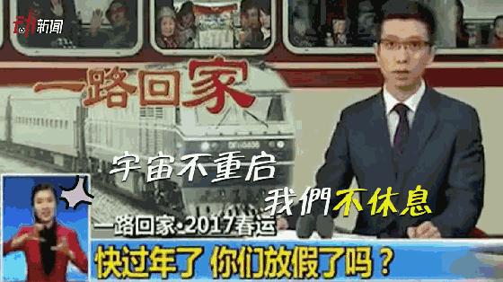 直播带货一晚上卖40亿,央视主持朱广权直播带货