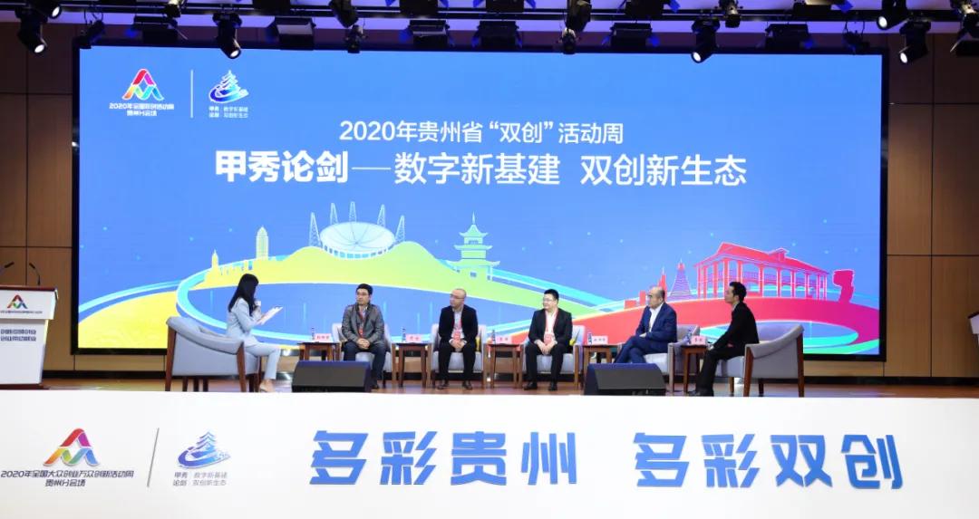 鍙屽垱鍙屽缓娲诲姩,鍙屽垱鍙戝睍涓婚璁哄潧