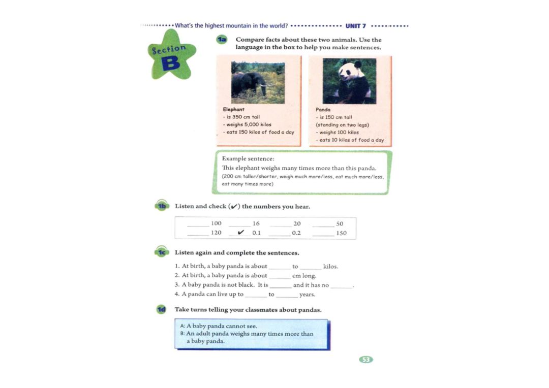 八年级下册英语教材完全解读下载,在家学人教版五年级英语下册