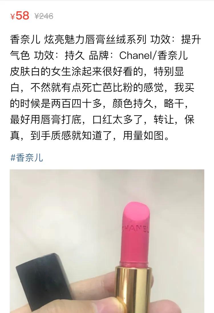 被闲鱼指导了人生：最容易闲置的N样东西，李佳琦看了都翻白眼