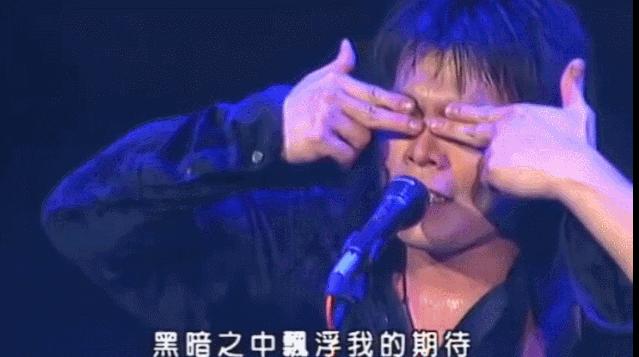 人民日报点评伍佰,伍佰被人民日报点评原文