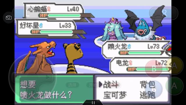 口袋妖怪究极绿宝石4所有攻略,口袋妖怪究极绿宝石4完全攻略