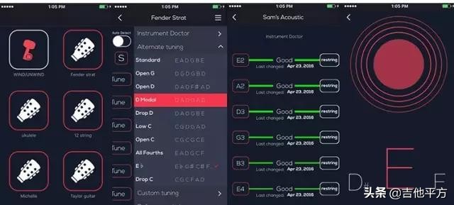 智能硬件美国,roadie调音器