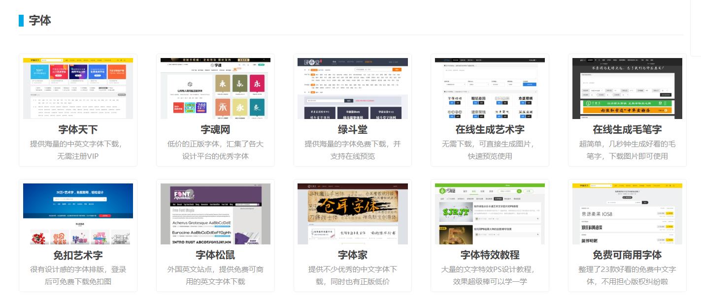 有什么好用的ppt素材网站,ppt素材及工具网站