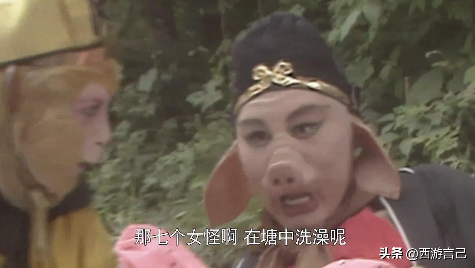 八戒对蜘蛛精说了啥,猪八戒看见蜘蛛精口水流一地