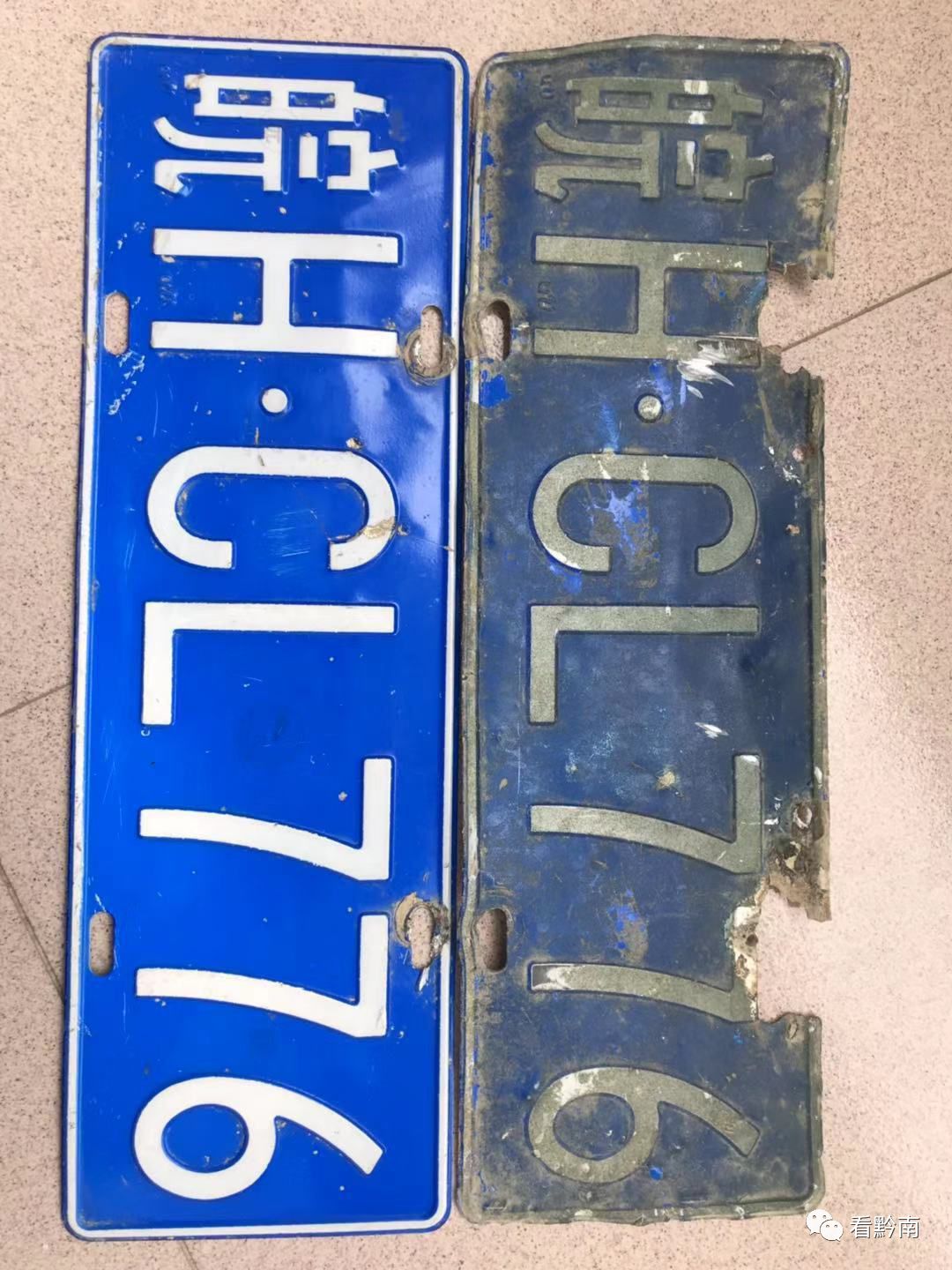 男子花20元网购假号牌被交警查处 (网购一副号码为原车号的假牌)