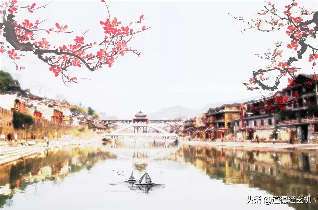 道德经物极必反否极泰来,道德经刻意追求物极必反