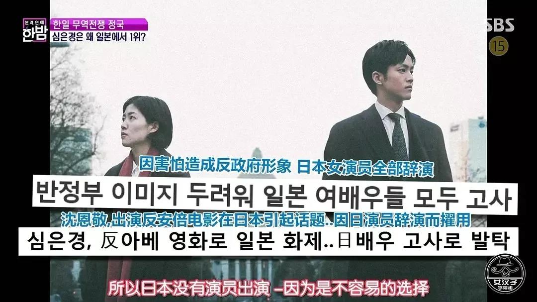 让全日本女演员辞演的电影，究竟拍了点啥？