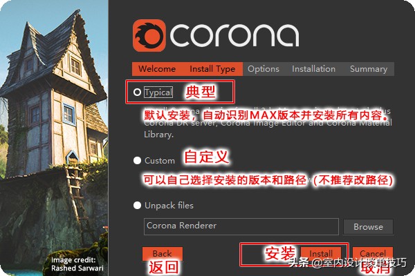 3dmax渲染器vray跟corona哪个好,3dmaxcorona渲染器贴图怎么贴