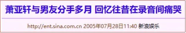 恋爱小天后,恋爱小天后是谁
