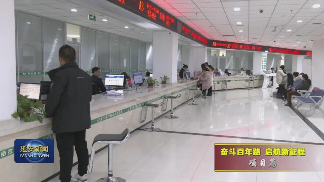 延川招商引资光伏,延川招商引资