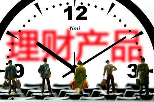 银行中低风险理财产品最多亏多少,银行理财风险处理方法