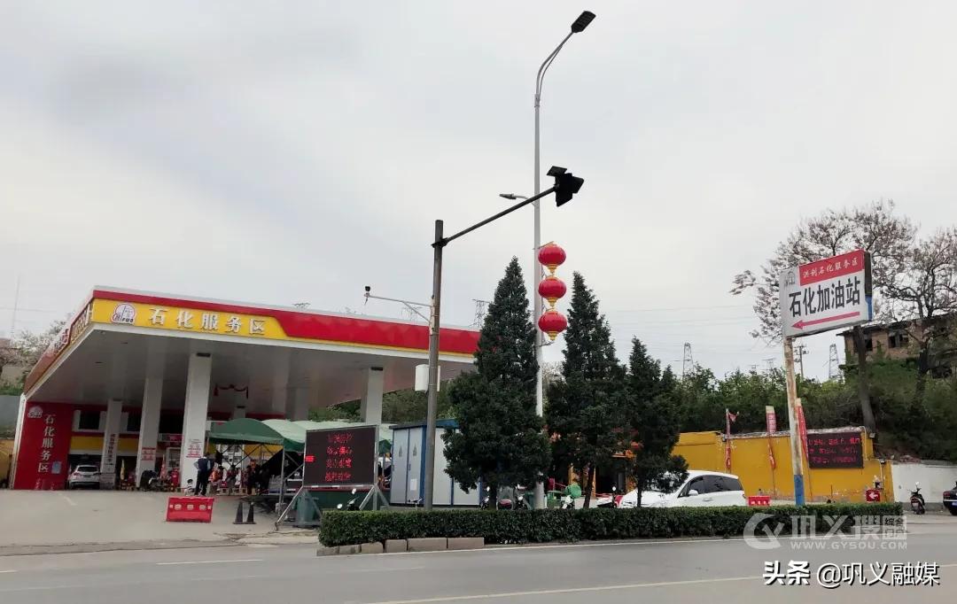 巩义中石化9月份油价明细,巩义油价今日价格