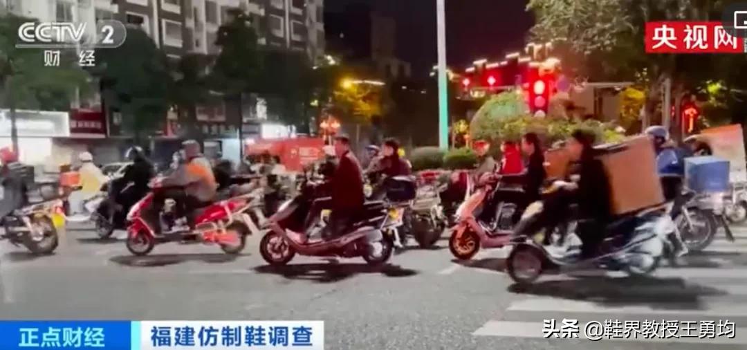 记者暗访莆田假鞋过程,莆田假鞋最新事件视频曝光