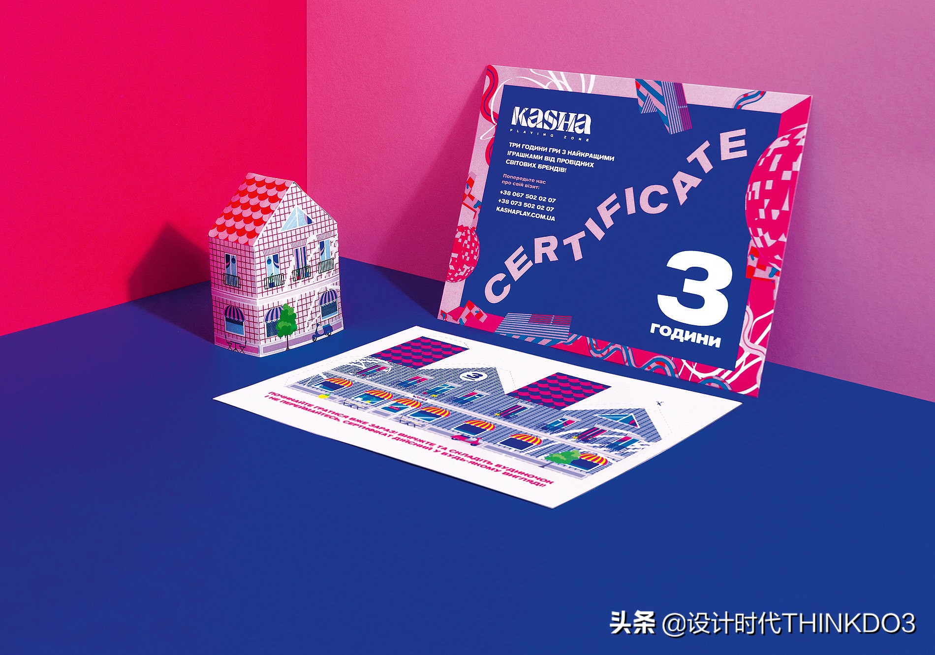 2020年德国红点设计奖新趋势,2018红点产品设计奖介绍