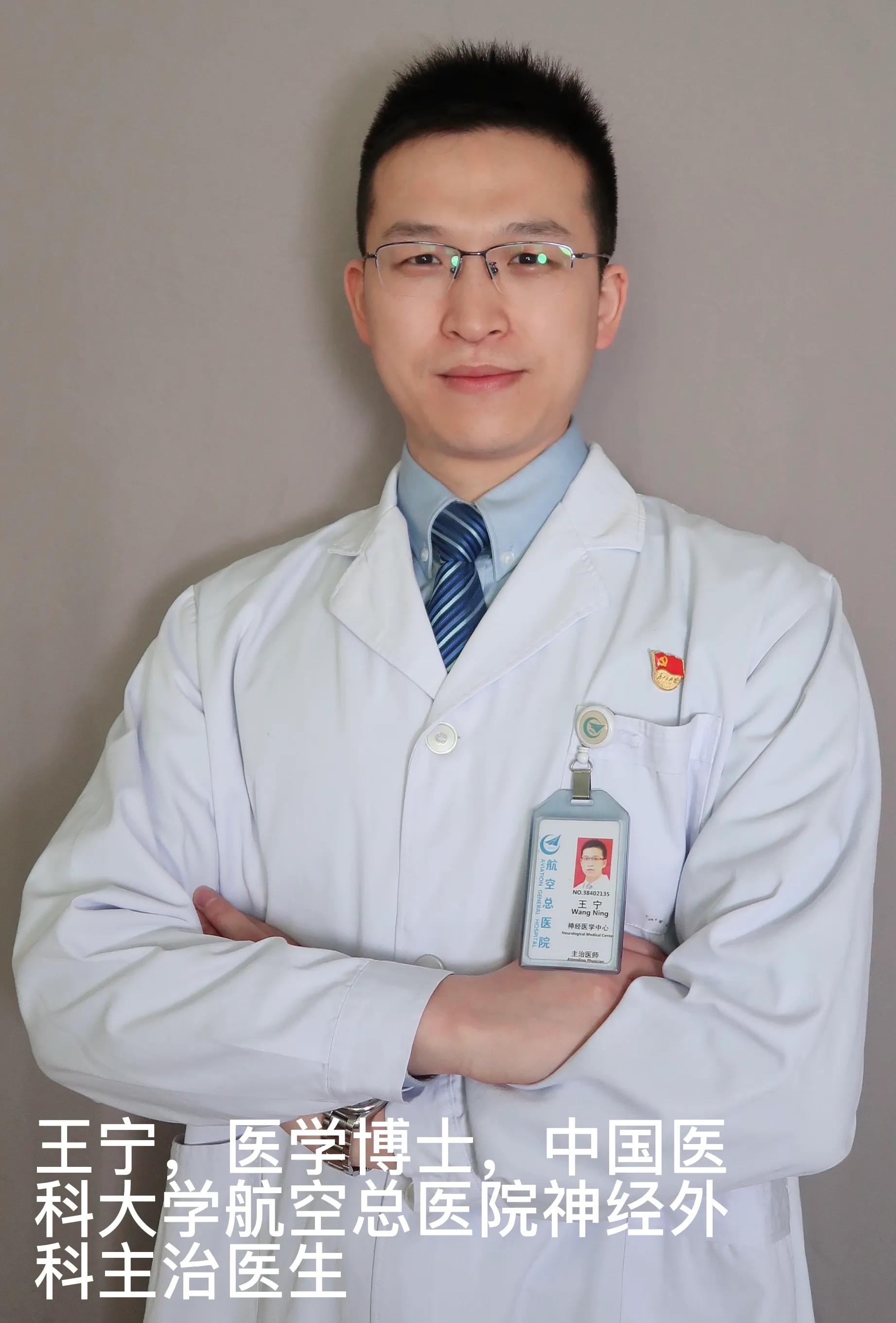 头痛都是因为什么东西引起的,头痛是身体哪里出问题了