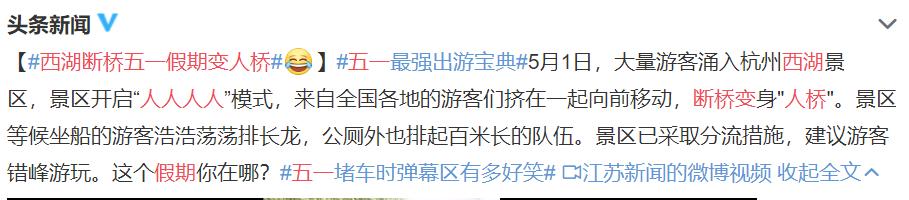 五一假期找点乐趣,五一快乐去游玩