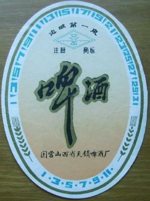 山西啤酒排行榜前十名,山西出产的啤酒有哪些品种