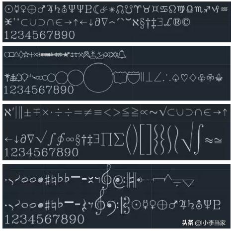 cad中缺少shx选什么,中望cad缺少shx字体怎么解决