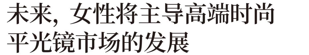 鐪奸暅寮哄娍鍥炲綊,鏃跺皻鐪奸暅娆㈣繋閫夎喘