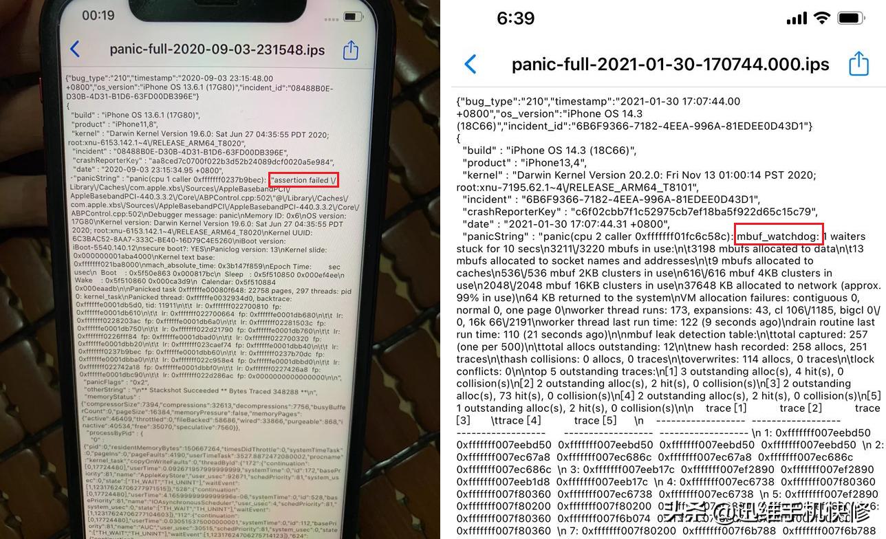 苹果手机无故重启看什么代码,苹果12promax自动重启怎么回事