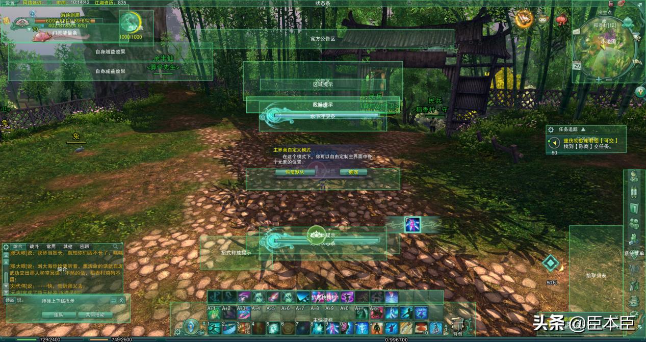 剑网3缘起氪不氪金,剑网三缘起怀旧服五毒镇派