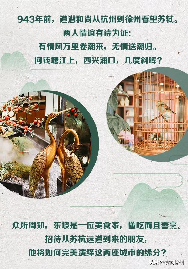 徐州云龙区酒店最美,徐州最美温泉酒店