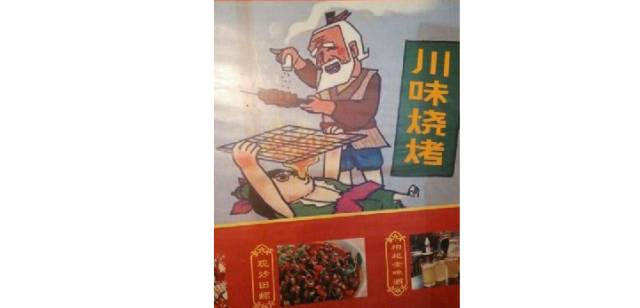 他用一只彩笔毁掉了所有人的童年，却也承包了所有人的笑点