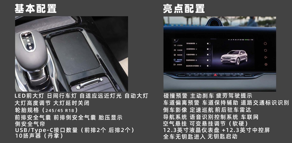 岚图新款free实测,岚图free的竞争对手