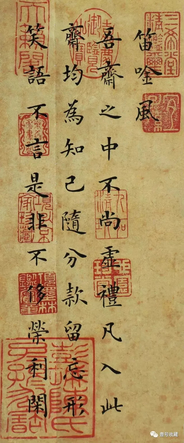 小窗幽记楷书书法,书法小窗幽记全文