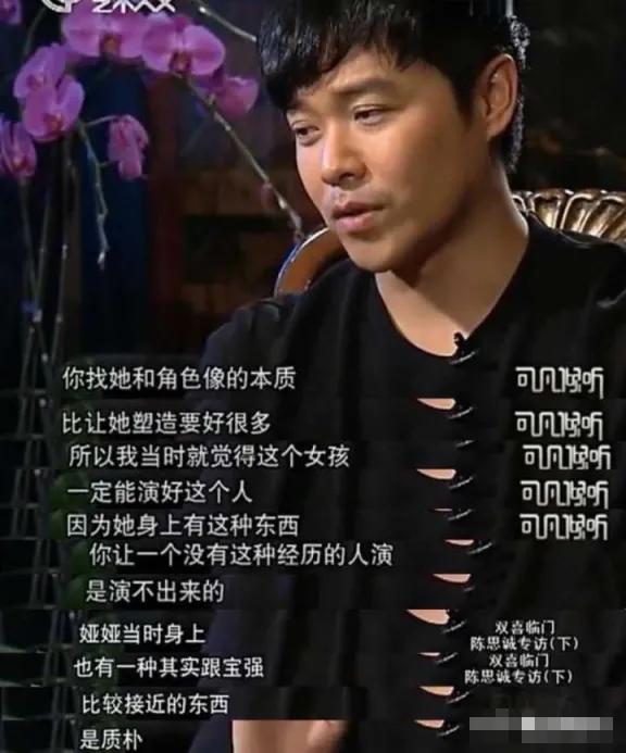 佟丽娅，恭喜离婚