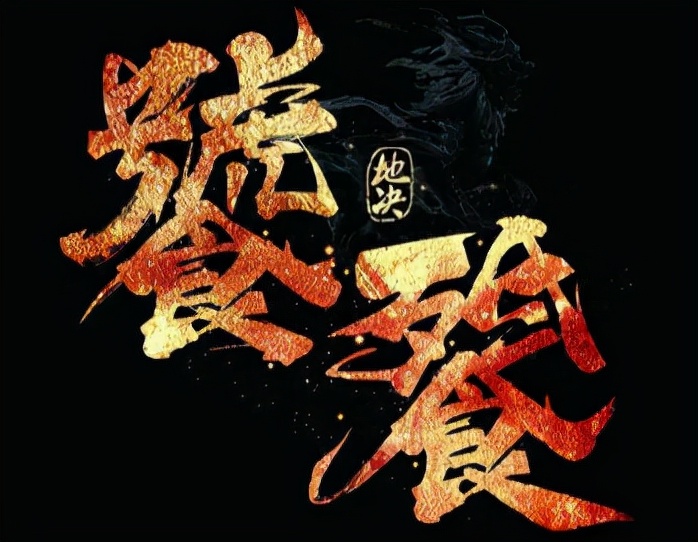 历史上罕见的姓氏有哪些,有哪些姓氏其实是同一个姓氏