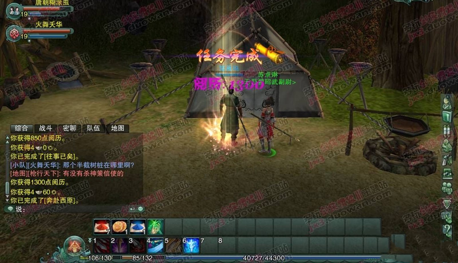 剑网3现在还能入坑吗,剑网3现在的状况