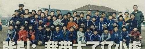 辽足辽小虎的辉煌,足坛往事辽小虎