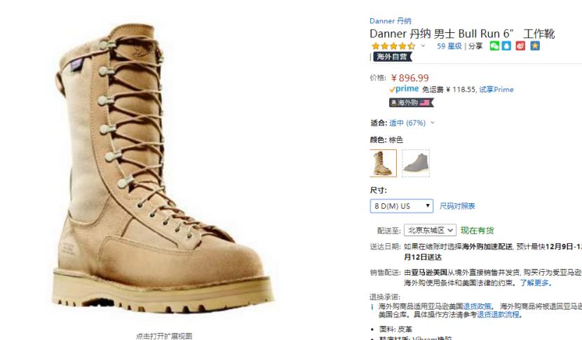 冬天如何穿出时髦感,冬天穿衣服如何穿出高级感